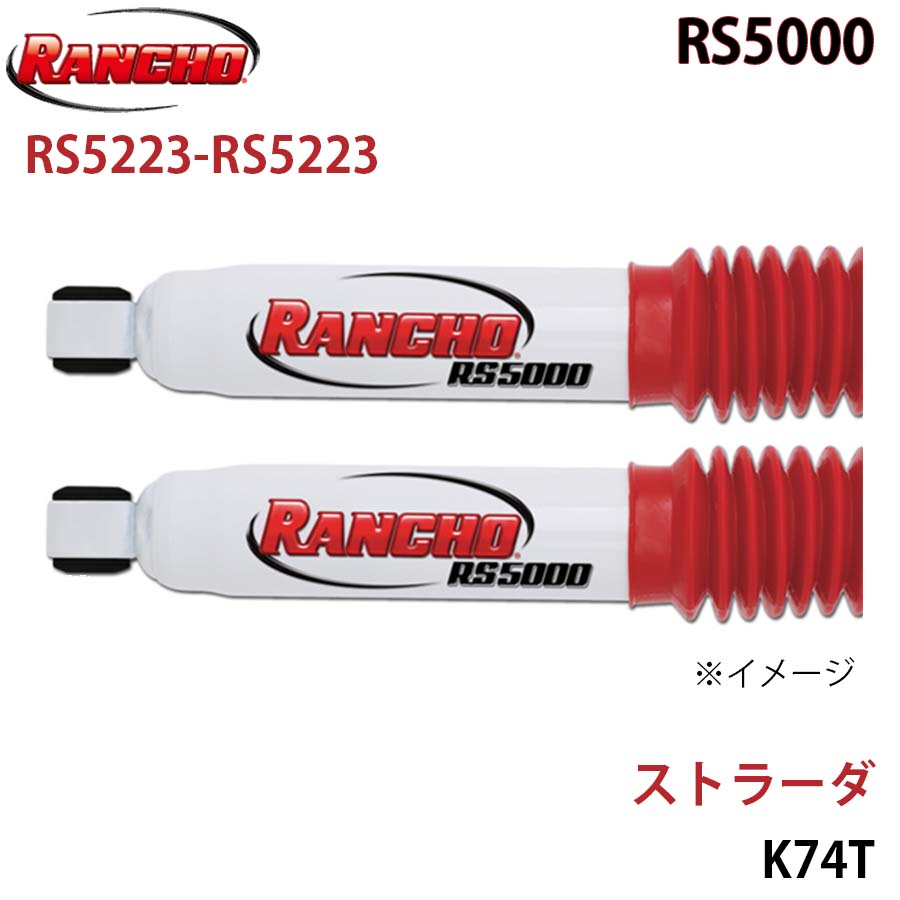 RANCHO ランチョ ショックアブソーバー RS5223-RS5223 ストラーダ K74T RS5000 フロント 左右セット A1A1｜NyaaaLinks