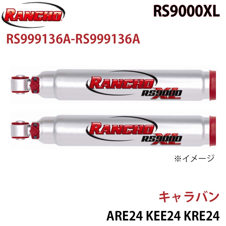 RANCHO ランチョ ショックアブソーバー RS999136A-RS999136A キャラバン ARE24 KEE24 KRE24 RS9000XL フロント 左右セット A1A1｜NyaaaLinks