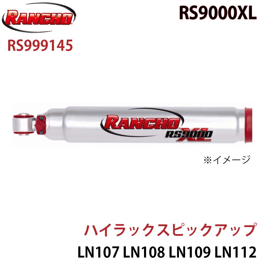 RANCHO ランチョ ショックアブソーバー RS999145 ハイラックスピックアップ LN107 LN108 LN109 LN112 YN107 RS9000XL フロント 1本 左右共通 A1A1 16,882円