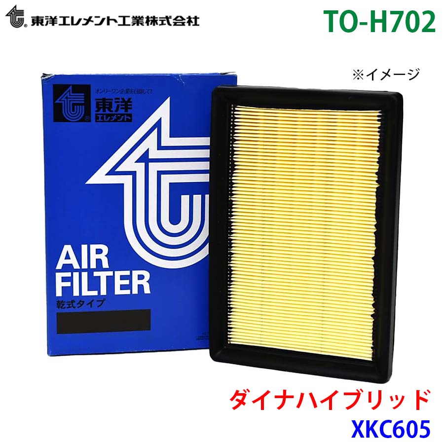 東洋エレメント エアエレメント TO-H702 ダイナハイブリッド XKC605 17801-78130 エアーフィルター エアフィルター M1M1 8,879円