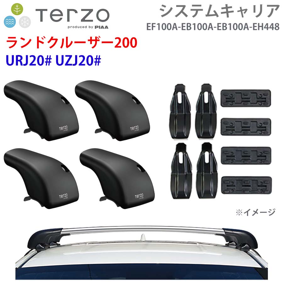 TERZO テルッツォ システムキャリア ランドクルーザー200 URJ20# UZJ20# 一台分 EF100A EB100A EB100A EH448 フット エアロバー シルバー 取付ホルダー E1E1｜NyaaaLinks