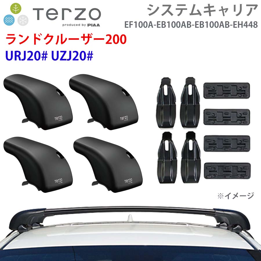 TERZO テルッツォ システムキャリア ランドクルーザー200 URJ20# UZJ20# 一台分 EF100A EB100AB EB100AB EH448 フット エアロバー 取付ホルダー E1E1