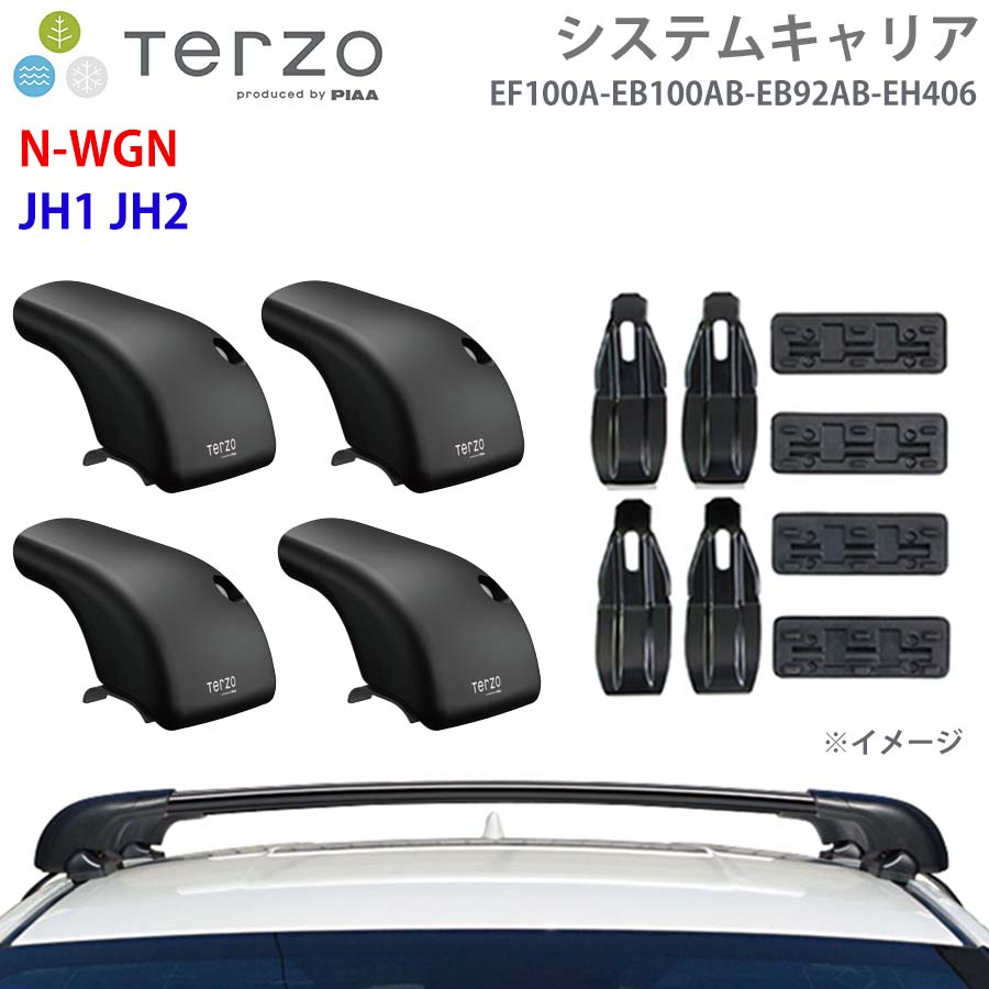 TERZO テルッツォ システムキャリア N-WGN JH1 JH2 一台分 EF100A EB100AB EB92AB EH406 フット エアロバー 取付ホルダー E1E1
