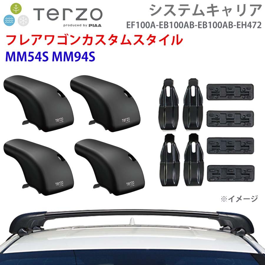 TERZO テルッツォ システムキャリア フレアワゴンカスタムスタイル MM54S MM94S 一台分 EF100A EB100AB EB100AB EH472 フット エアロバー 取付ホルダー E1E1