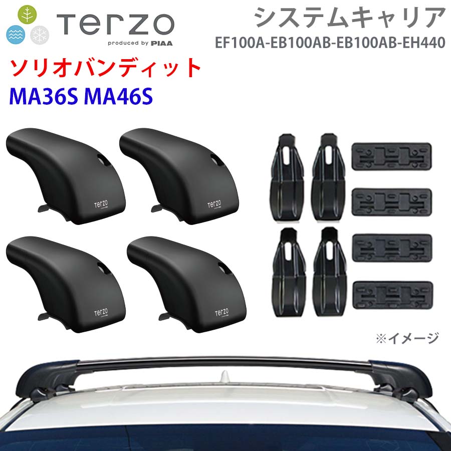 TERZO テルッツォ システムキャリア ソリオバンディット MA36S MA46S 一台分 EF100A EB100AB EB100AB EH440 フット エアロバー 取付ホルダー E1E1