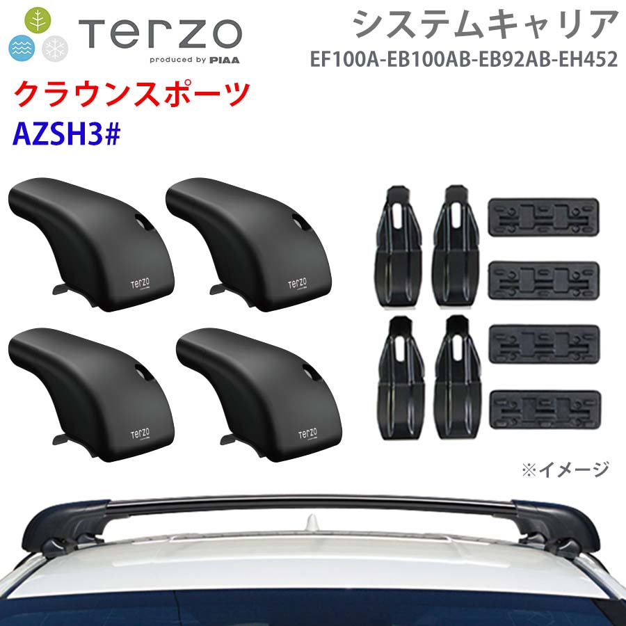 TERZO テルッツォ システムキャリア クラウンスポーツ AZSH3# 一台分 EF100A EB100AB EB92AB EH452 フット エアロバー 取付ホルダー E1E1