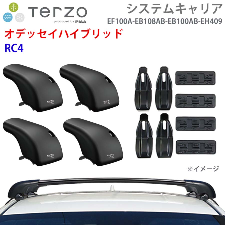 TERZO テルッツォ システムキャリア オデッセイハイブリッド RC4 一台分 EF100A EB108AB EB100AB EH409 フット エアロバー 取付ホルダー E1E1