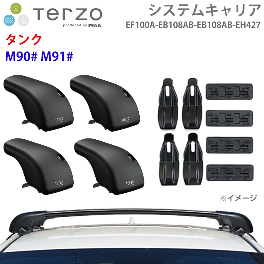TERZO テルッツォ システムキャリア タンク M90# M91# 一台分 EF100A EB108AB EB108AB EH427 フット エアロバー 取付ホルダー E1E1|NyaaaLinks