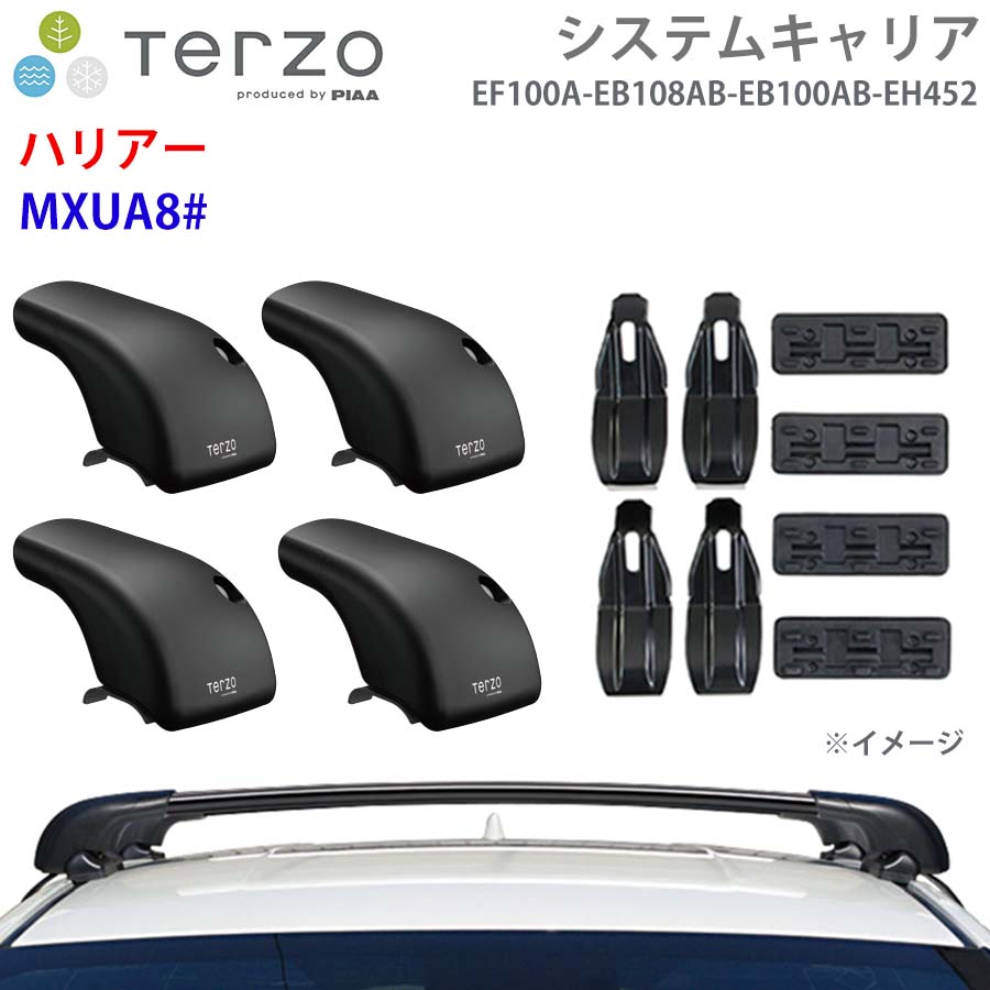 TERZO テルッツォ システムキャリア ハリアー MXUA8# 一台分 EF100A EB108AB EB100AB EH452 フット エアロバー 取付ホルダー E1E1|NyaaaLinks