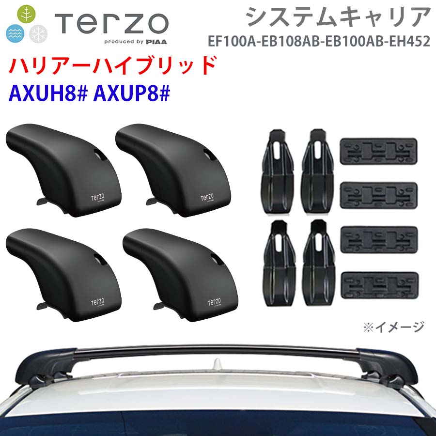 TERZO テルッツォ システムキャリア ハリアーハイブリッド AXUH8# AXUP8# 一台分 EF100A EB108AB EB100AB EH452 フット エアロバー 取付ホルダー E1E1｜NyaaaLinks