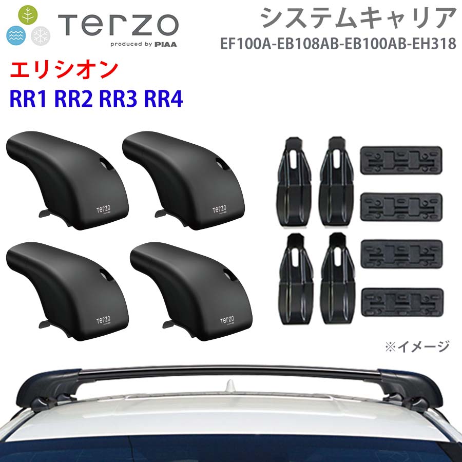 TERZO テルッツォ システムキャリア エリシオン RR1 RR2 RR3 RR4 一台分 EF100A EB108AB EB100AB EH318 フット エアロバー 取付ホルダー E1E1|NyaaaLinks