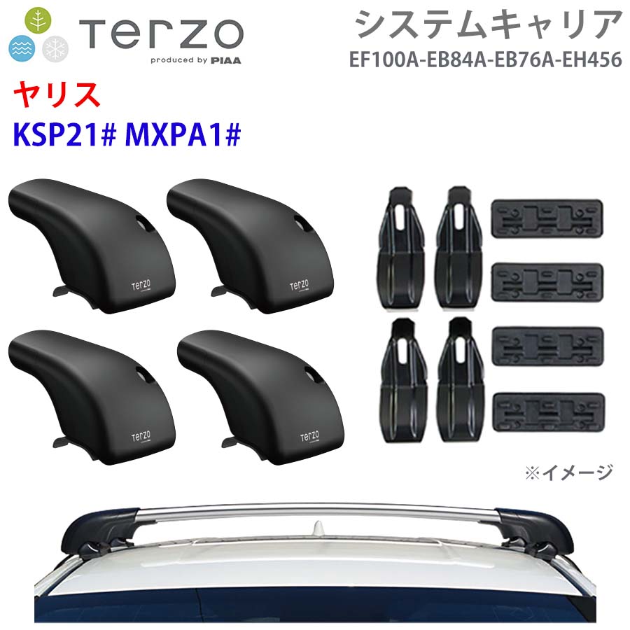 TERZO テルッツォ システムキャリア ヤリス KSP21# MXPA1# 一台分 EF100A EB84A EB76A EH456 フット エアロバー シルバー 取付ホルダー E1E1 29,142円