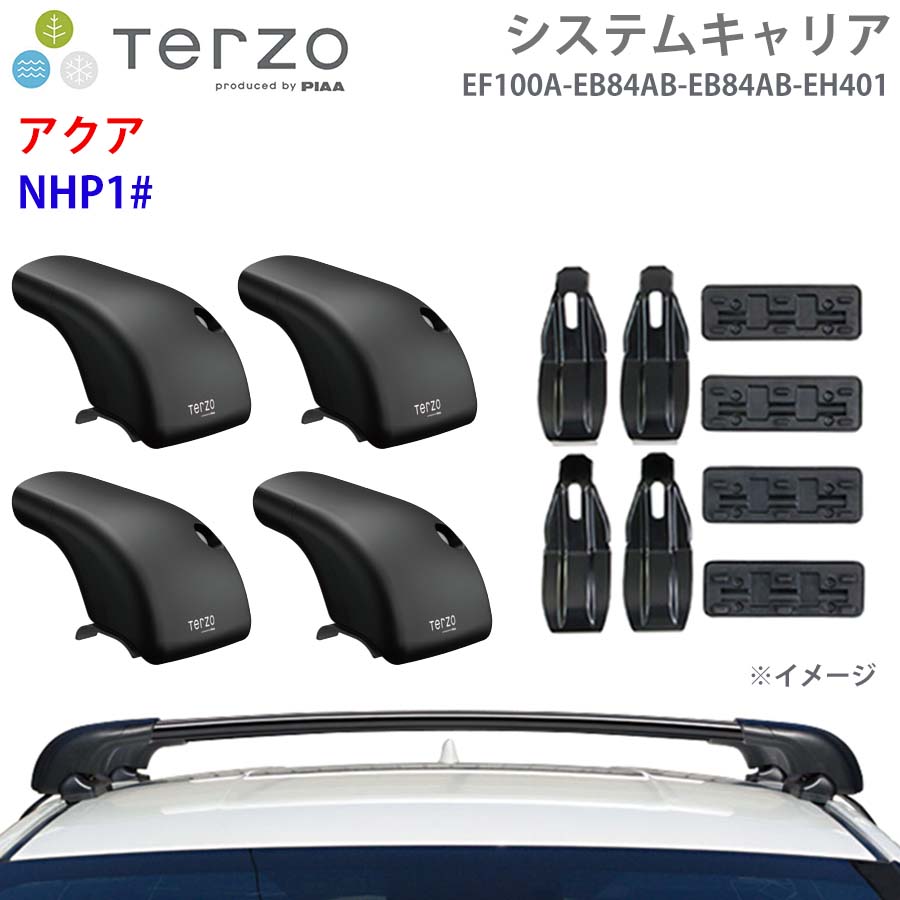 TERZO テルッツォ システムキャリア アクア NHP1# 一台分 EF100A EB84AB EB84AB EH401 フット エアロバー 取付ホルダー E1E1