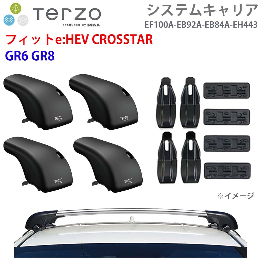 TERZO テルッツォ システムキャリア フィットe:HEV CROSSTAR GR6 GR8 一台分 EF100A EB92A EB84A EH443 フット エアロバー シルバー 取付ホルダー E1E1