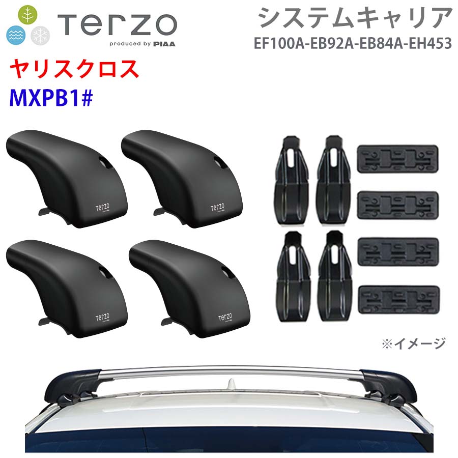 TERZO テルッツォ システムキャリア ヤリスクロス MXPB1# 一台分 EF100A EB92A EB84A EH453 フット エアロバー シルバー 取付ホルダー E1E1｜NyaaaLinks