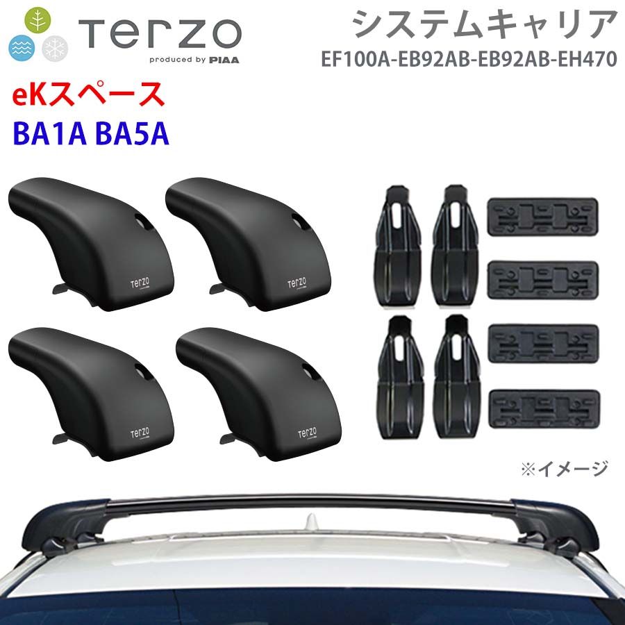 TERZO テルッツォ システムキャリア eKスペース BA1A BA5A 一台分 EF100A EB92AB EB92AB EH470 フット エアロバー 取付ホルダー E1E1|NyaaaLinks