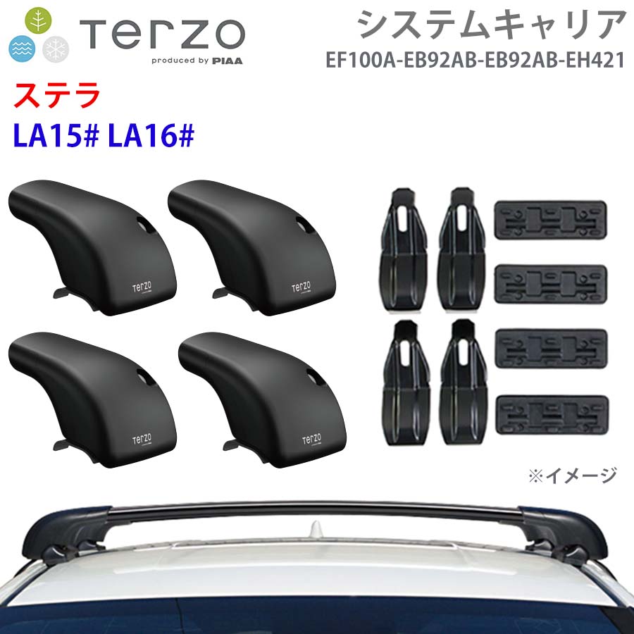 TERZO テルッツォ システムキャリア ステラ LA15# LA16# 一台分 EF100A EB92AB EB92AB EH421 フット エアロバー 取付ホルダー E1E1