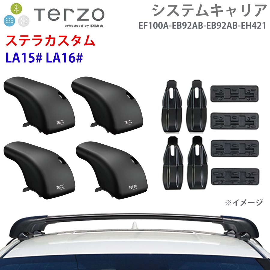TERZO テルッツォ システムキャリア ステラカスタム LA15# LA16# 一台分 EF100A EB92AB EB92AB EH421 フット エアロバー 取付ホルダー E1E1