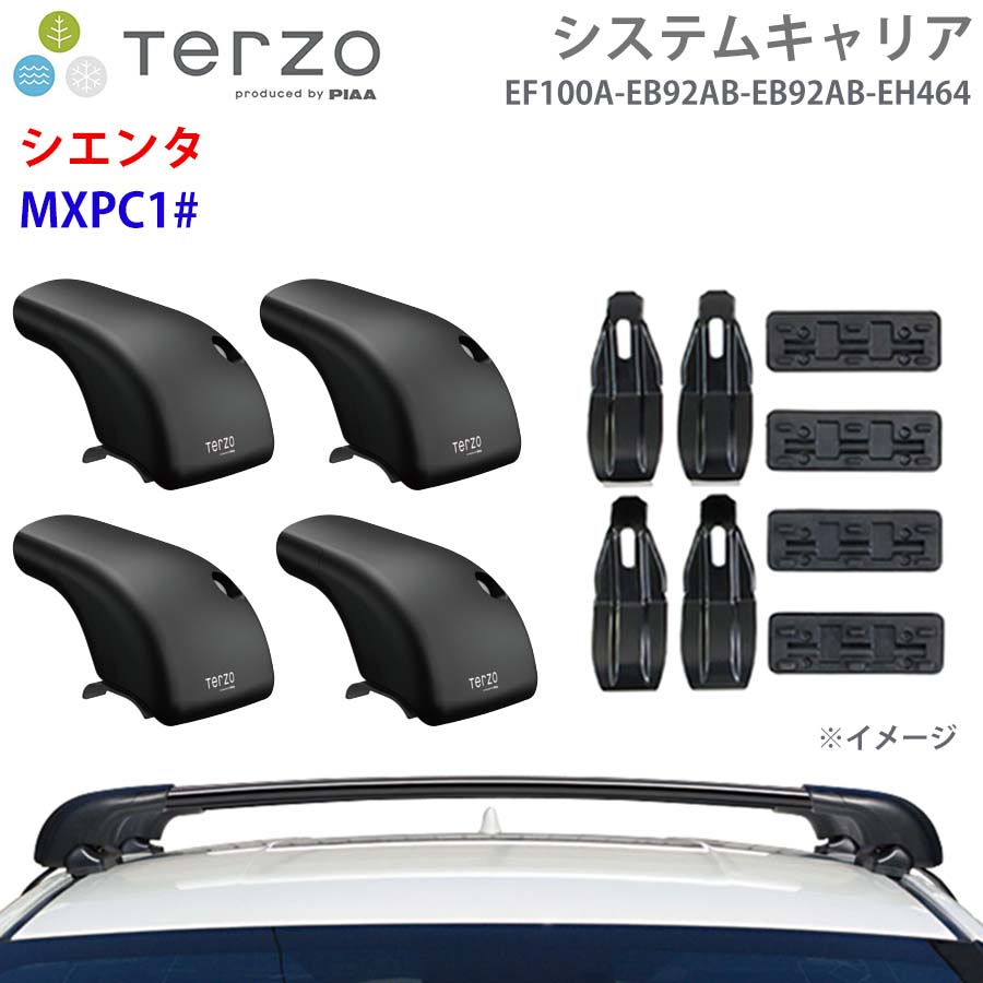 TERZO テルッツォ システムキャリア シエンタ MXPC1# 一台分 EF100A EB92AB EB92AB EH464 フット エアロバー 取付ホルダー E1E1