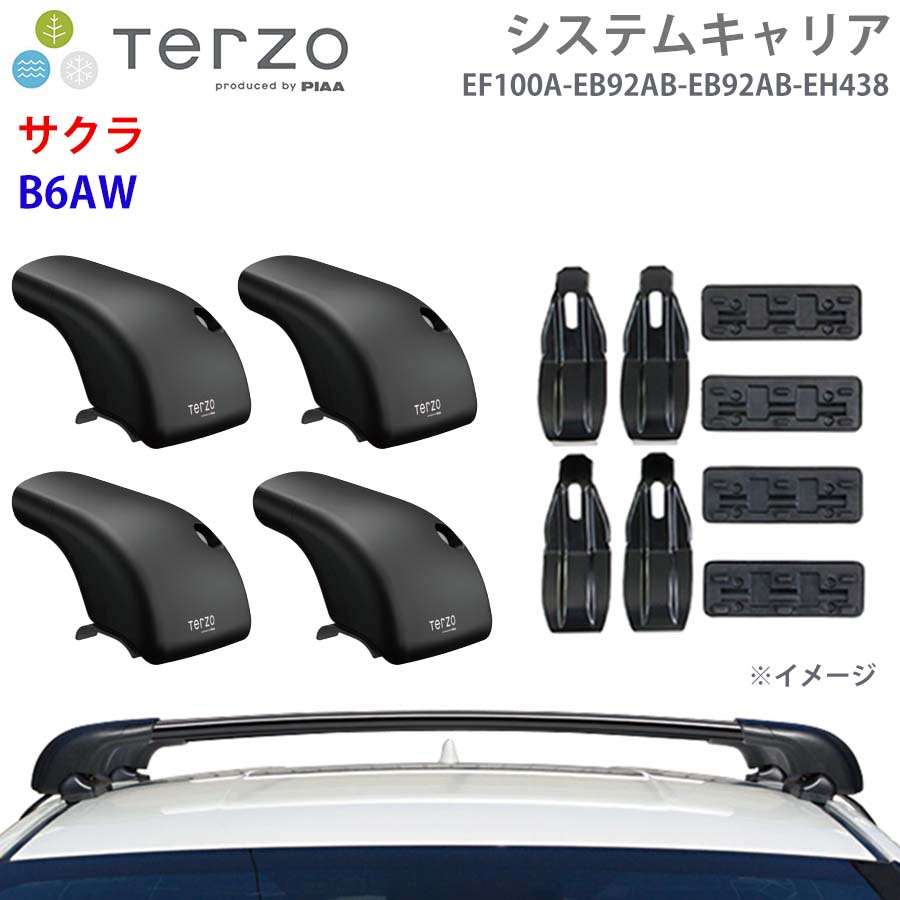 TERZO テルッツォ システムキャリア サクラ B6AW 一台分 EF100A EB92AB EB92AB EH438 フット エアロバー 取付ホルダー E1E1｜NyaaaLinks