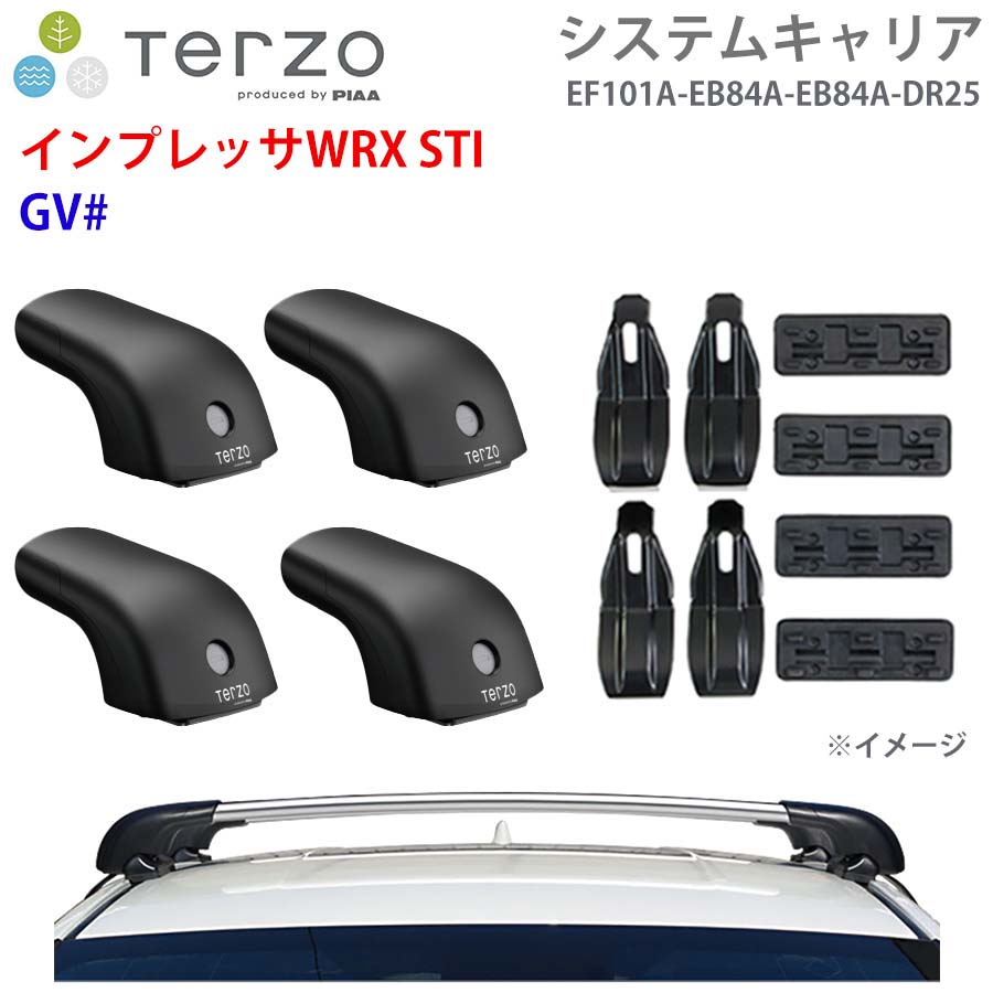TERZO テルッツォ システムキャリア インプレッサWRX STI GV# 一台分 EF101A EB84A EB84A DR25 フット エアロバー シルバー 取付ホルダー E1E1
