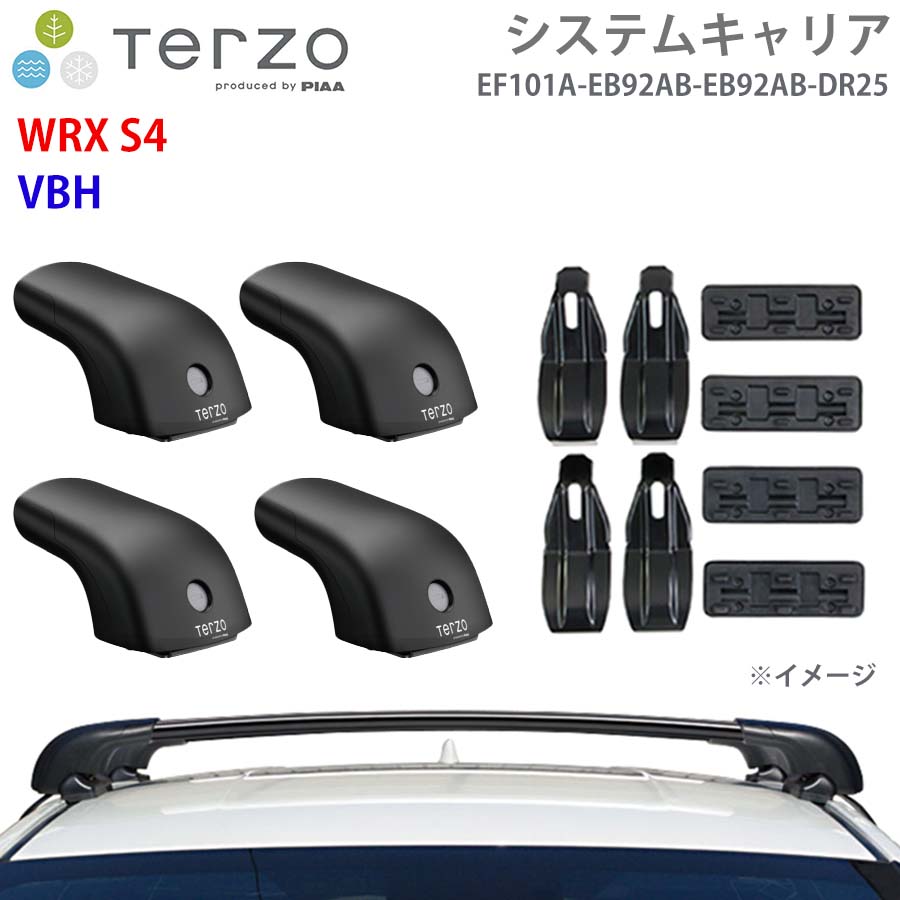 TERZO テルッツォ システムキャリア WRX S4 VBH 一台分 EF101A EB92AB EB92AB DR25 フット エアロバー 取付ホルダー E1E1