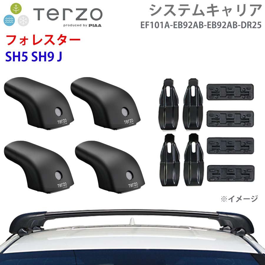 TERZO テルッツォ システムキャリア フォレスター SH5 SH9 J 一台分 EF101A EB92AB EB92AB DR25 フット エアロバー 取付ホルダー E1E1|NyaaaLinks