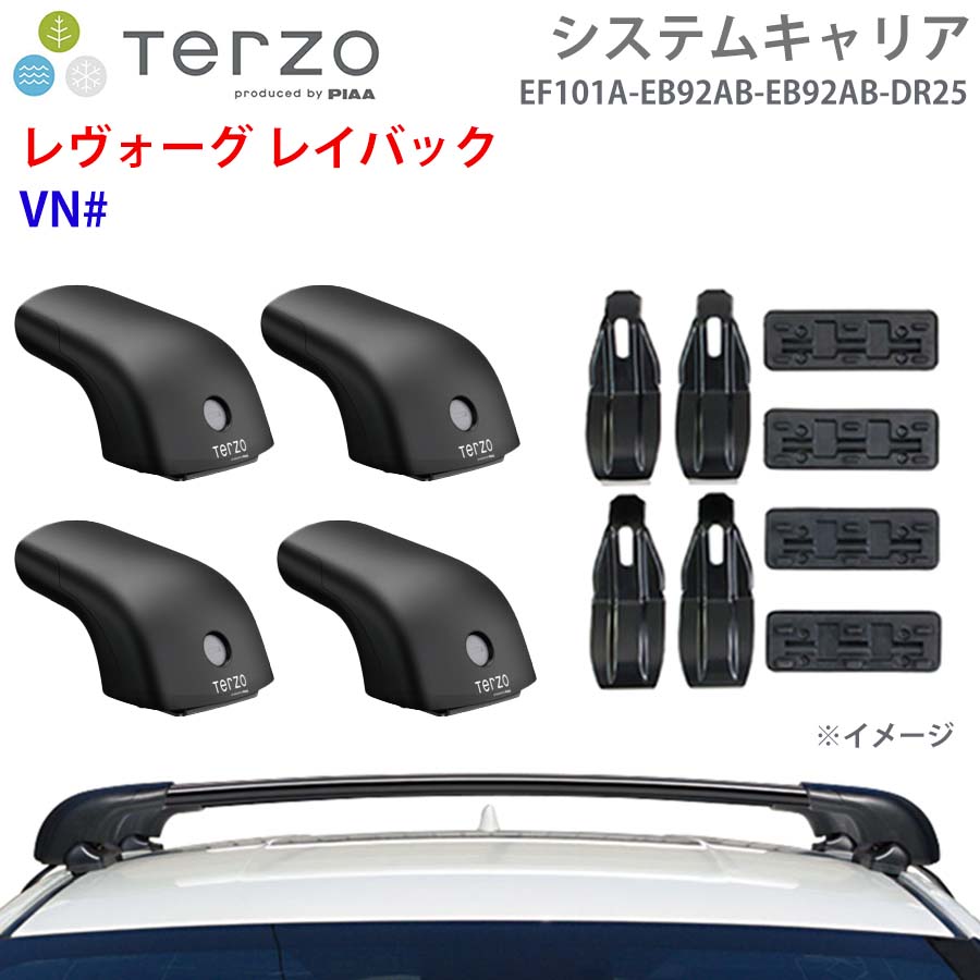 TERZO テルッツォ システムキャリア レヴォーグ レイバック VN# 一台分 EF101A EB92AB EB92AB DR25 フット エアロバー 取付ホルダー E1E1