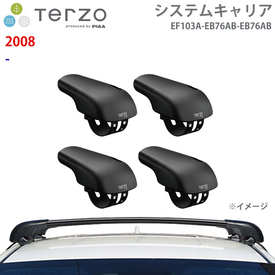 TERZO テルッツォ システムキャリア 2008 一台分 EF103A EB76AB EB76AB フット エアロバー E1E1