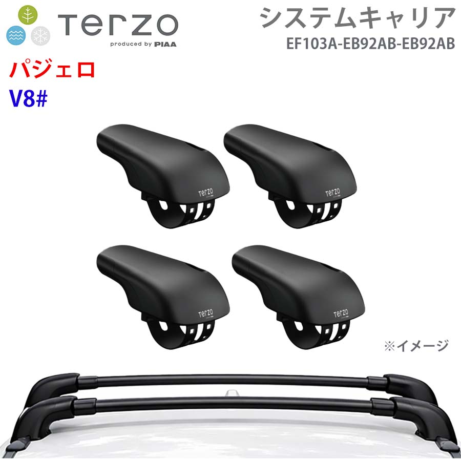 TERZO テルッツォ システムキャリア パジェロ V8# 一台分 EF103A EB92AB EB92AB フット エアロバー E1E1