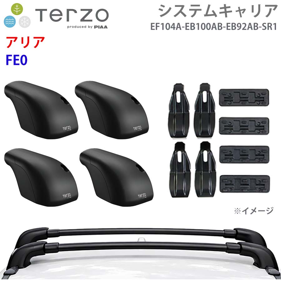 TERZO テルッツォ システムキャリア アリア FE0 一台分 EF104A EB100AB EB92AB SR1 フット エアロバー 取付ホルダー E1E1|NyaaaLinks