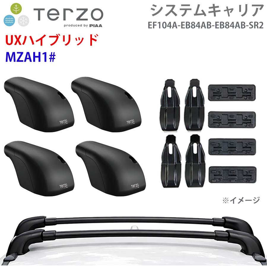 TERZO テルッツォ システムキャリア UXハイブリッド MZAH1# 一台分 EF104A EB84AB EB84AB SR2 フット エアロバー 取付ホルダー E1E1