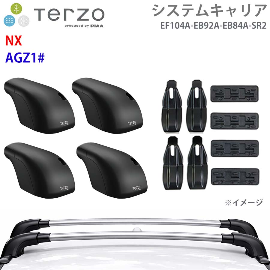 TERZO テルッツォ システムキャリア NX AGZ1# 一台分 EF104A EB92A EB84A SR2 フット エアロバー シルバー 取付ホルダー E1E1｜NyaaaLinks