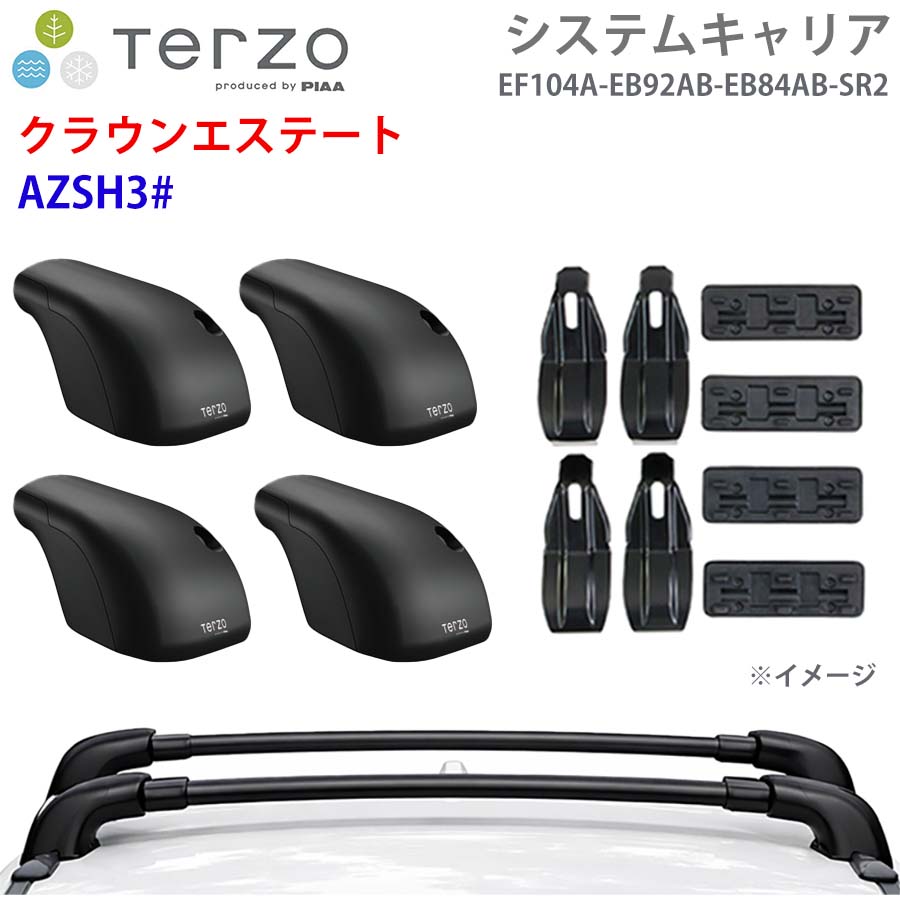 TERZO テルッツォ システムキャリア クラウンエステート AZSH3# 一台分 EF104A EB92AB EB84AB SR2 フット エアロバー 取付ホルダー E1E1｜NyaaaLinks