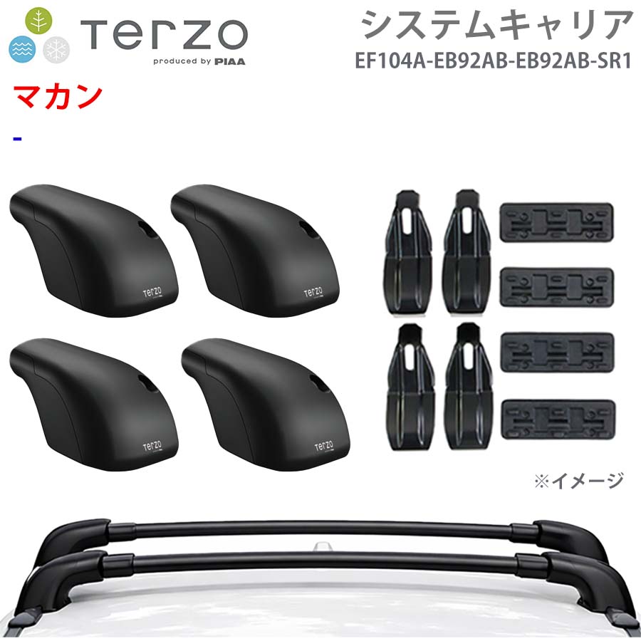 TERZO テルッツォ システムキャリア マカン 一台分 EF104A EB92AB EB92AB SR1 フット エアロバー 取付ホルダー E1E1｜NyaaaLinks