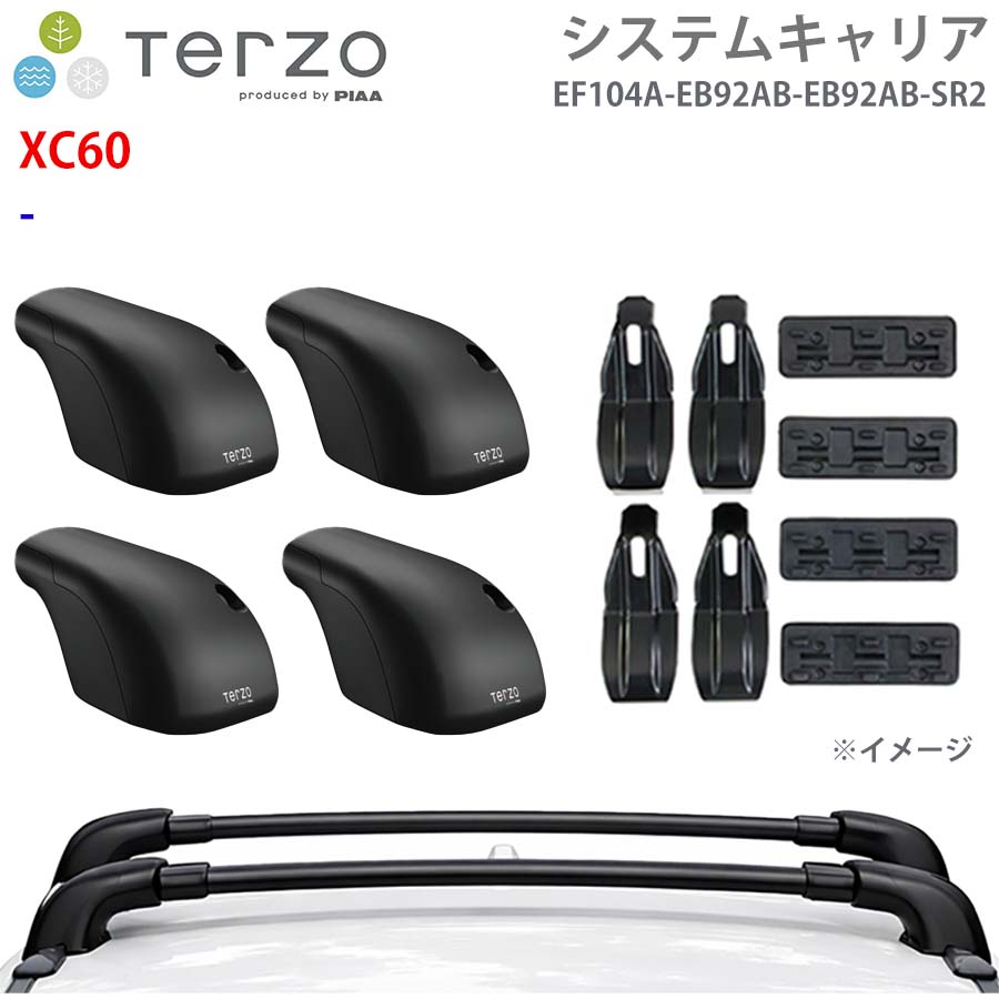 TERZO テルッツォ システムキャリア XC60 一台分 EF104A EB92AB EB92AB SR2 フット エアロバー 取付ホルダー E1E1