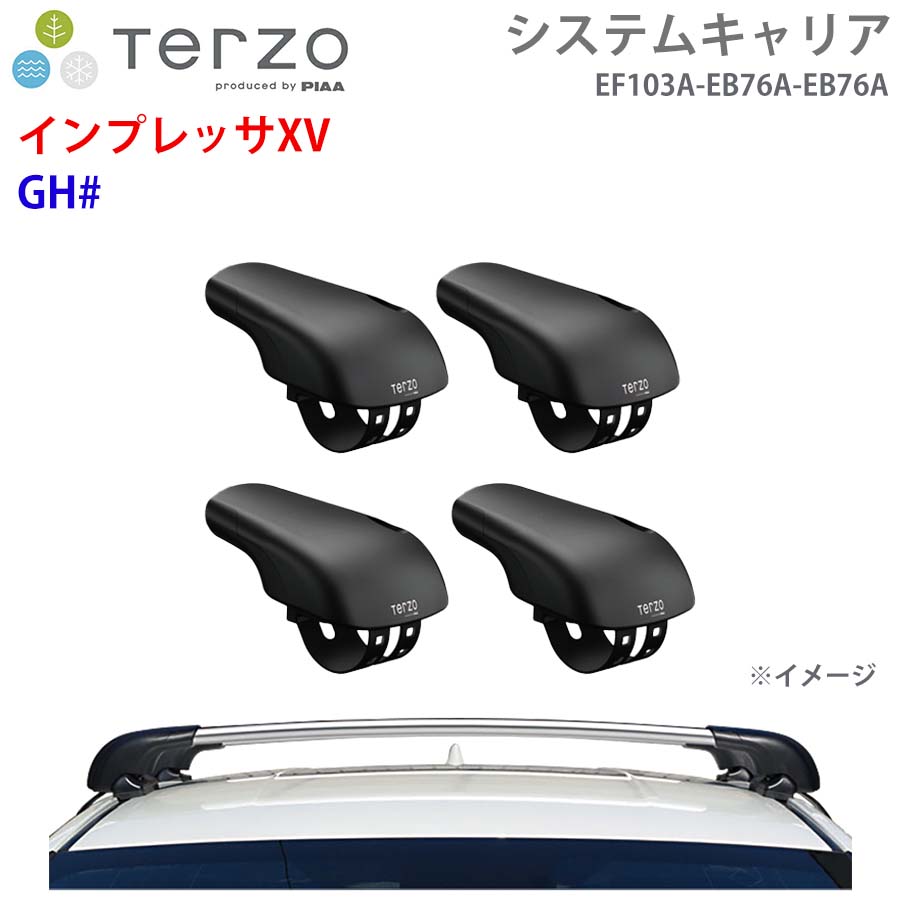 TERZO テルッツォ システムキャリア インプレッサXV GH# 一台分 EF103A EB76A EB76A フット エアロバー シルバー E1E1