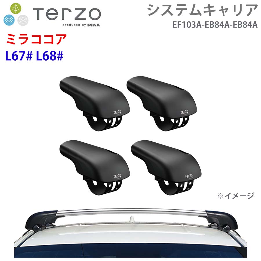 TERZO テルッツォ システムキャリア ミラココア L67# L68# 一台分 EF103A EB84A EB84A フット エアロバー シルバー E1E1|NyaaaLinks