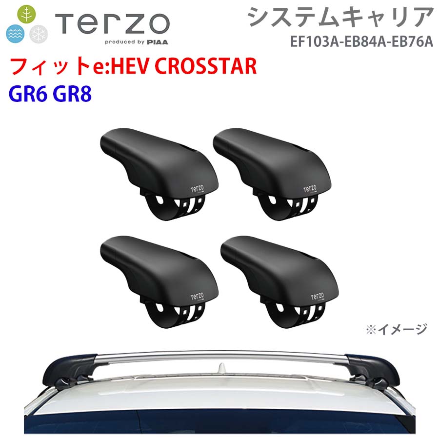 TERZO テルッツォ システムキャリア フィットe:HEV CROSSTAR GR6 GR8 一台分 EF103A EB84A EB76A フット エアロバー シルバー E1E1|NyaaaLinks