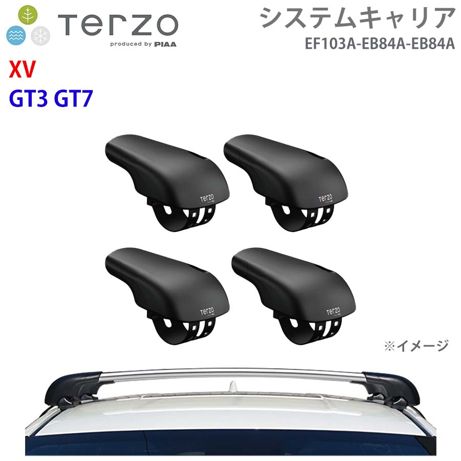 TERZO テルッツォ システムキャリア XV GT3 GT7 一台分 EF103A EB84A EB84A フット エアロバー シルバー E1E1|NyaaaLinks