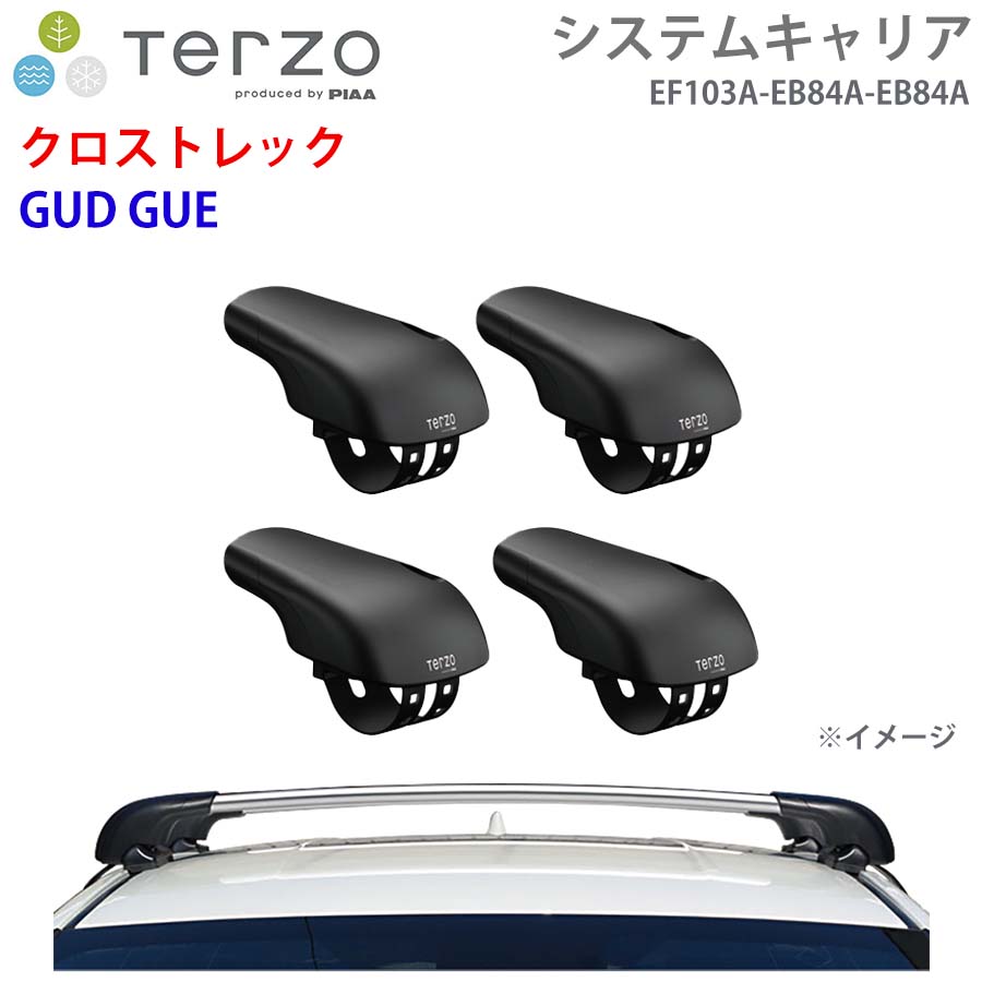 TERZO テルッツォ システムキャリア クロストレック GUD GUE 一台分 EF103A EB84A EB84A フット エアロバー シルバー E1E1｜NyaaaLinks
