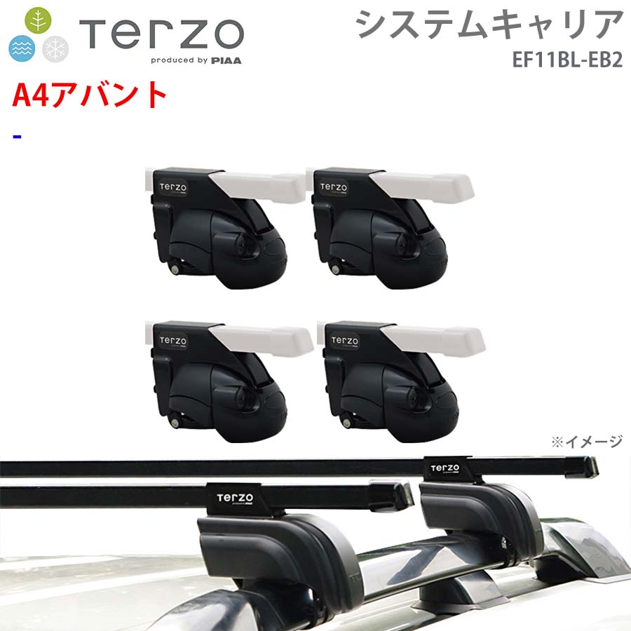 TERZO テルッツォ システムキャリア A4アバント 一台分 EF11BL EB2 ー フット スクエアバー E1E1 13,008円