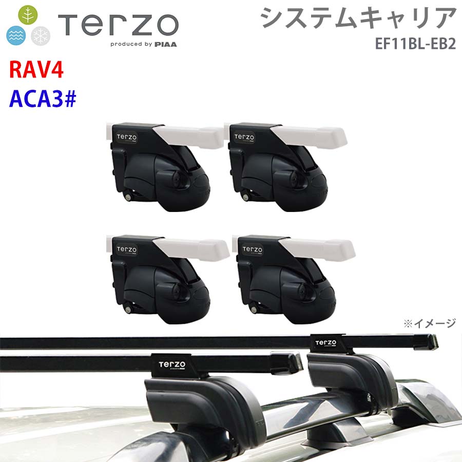 TERZO テルッツォ システムキャリア RAV4 ACA3# 一台分 EF11BL EB2 ー フット スクエアバー E1E1