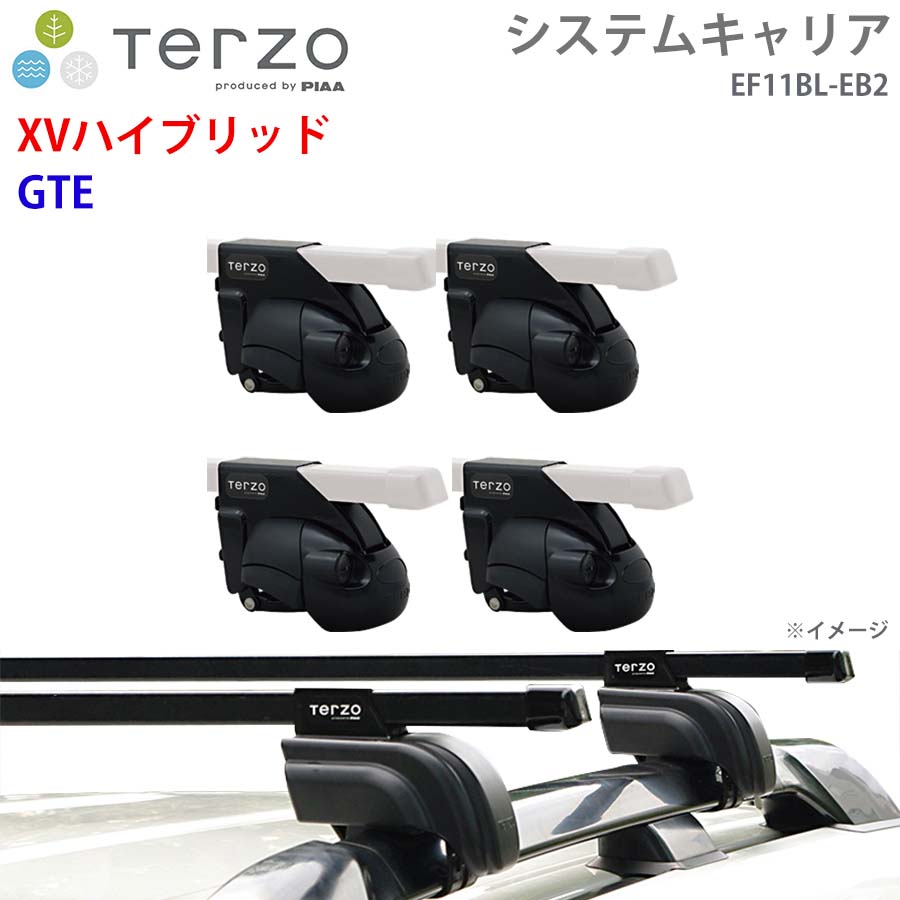 TERZO テルッツォ システムキャリア XVハイブリッド GTE 一台分 EF11BL EB2 ー フット スクエアバー E1E1