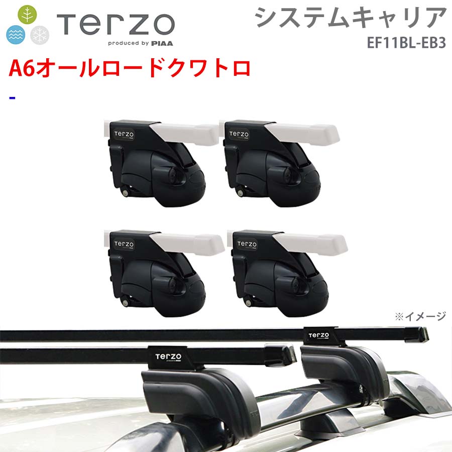 TERZO テルッツォ システムキャリア A6オールロードクワトロ 一台分 EF11BL EB3 ー フット スクエアバー E1E1