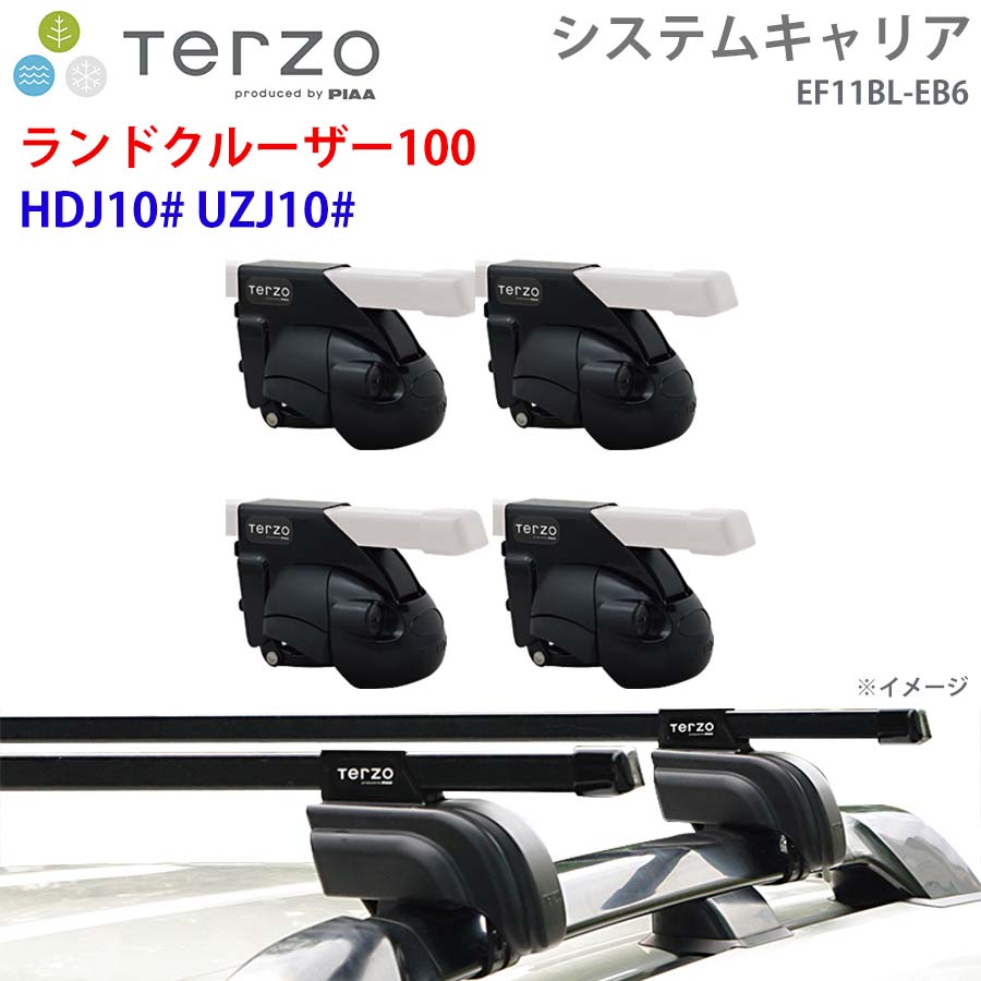 TERZO テルッツォ システムキャリア ランドクルーザー100 HDJ10# UZJ10# 一台分 EF11BL EB6 ー フット スクエアバー E1E1