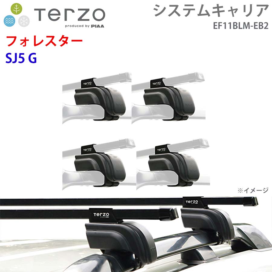 TERZO テルッツォ システムキャリア フォレスター SJ5 G 一台分 EF11BLM EB2 ー フット スクエアバー E1E1