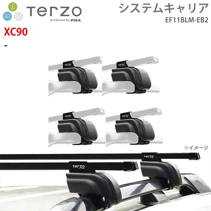 TERZO テルッツォ システムキャリア XC90 一台分 EF11BLM EB2 ー フット スクエアバー E1E1