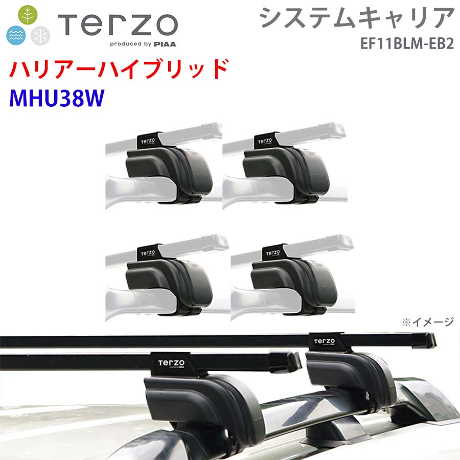 TERZO テルッツォ システムキャリア ハリアーハイブリッド MHU38W 一台分 EF11BLM EB2 ー フット スクエアバー E1E1 13,964円