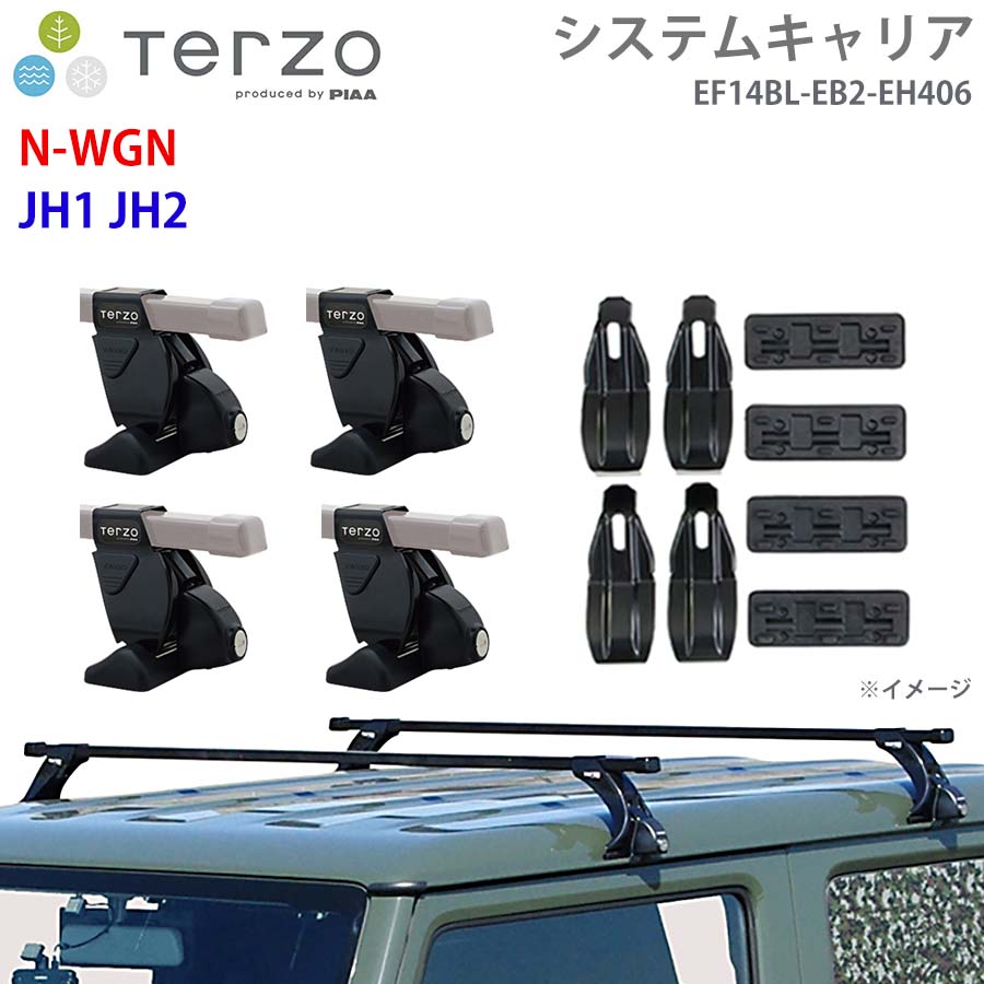 TERZO テルッツォ システムキャリア N-WGN JH1 JH2 一台分 EF14BL EB2 EH406 フット スクエアバー 取付ホルダー E1E1|NyaaaLinks